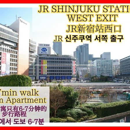 Best Located Shinjuku Central Full-Furnished Apartment 3Minwalk To Station1 Tokyo prefektur Exteriör bild