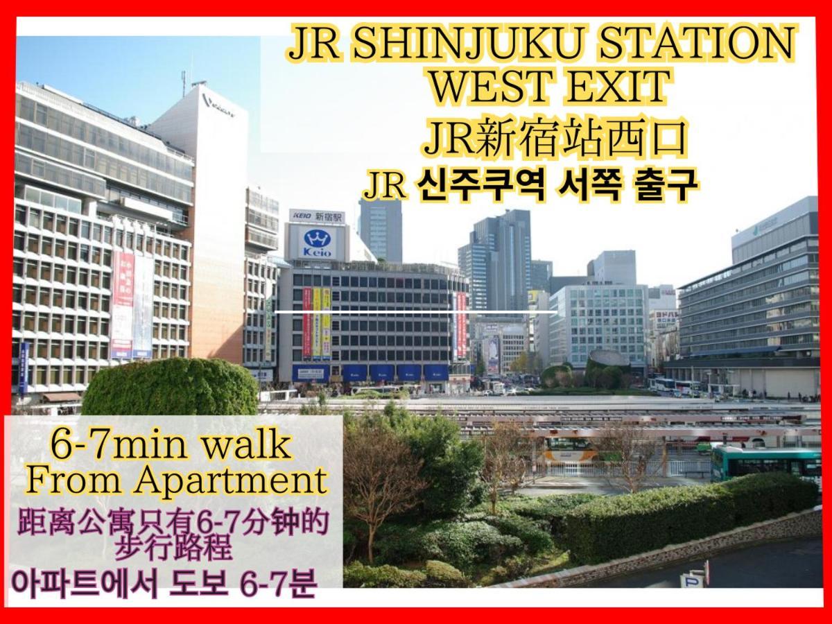 Best Located Shinjuku Central Full-Furnished Apartment 3Minwalk To Station1 Tokyo prefektur Exteriör bild
